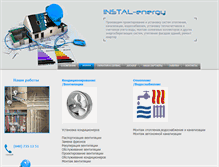 Tablet Screenshot of install-energy.com.ua